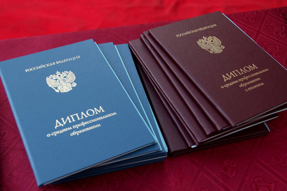 Купить диплом о неполном высшем образовании - Просто и Доступно Купить диплом о неполном высшем образовании - Просто и Доступно