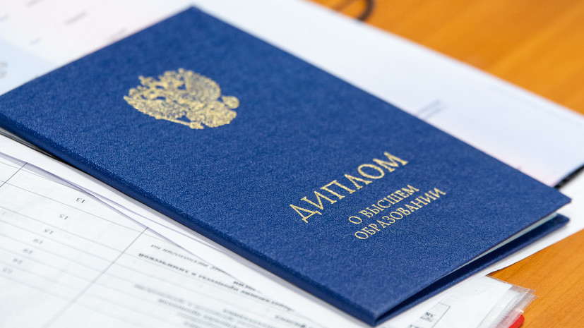 Купить диплом преподавателя по низкой цене -599536857