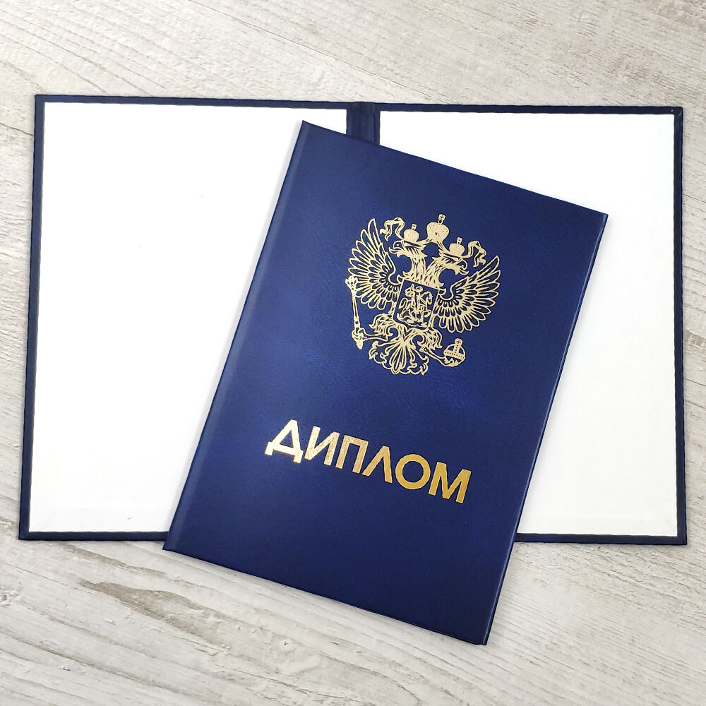 Купить диплом ТГЭУ по низкой цене -376272217