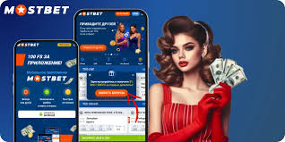 Mostbet Your Ultimate Guide to Online Betting in Turkey