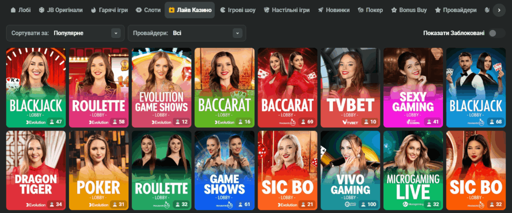 Unlock Exciting Rewards with JB Casino Promo Codes 1931264972 Unlock Exciting Rewards with JB Casino Promo Codes 1931264972